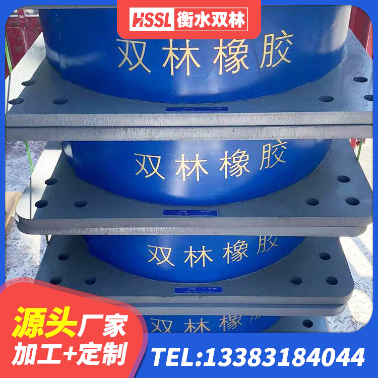 胶州市HDR1000橡胶隔震支座源头工厂 胶州市LNR300支座厂家电话 胶州市建筑防震隔震支座源头工厂 胶州市抗震支座出售 - 第7张