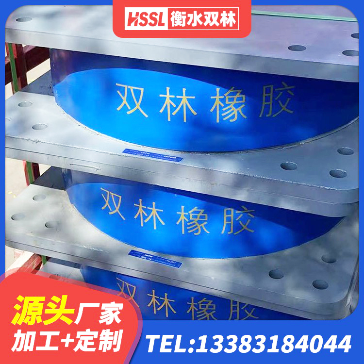 胶州市减橡胶隔震支座厂商生产厂家 胶州市天然橡胶支座 胶州市房屋橡胶隔震支座什么价格 胶州市橡胶隔震支座的生产厂家