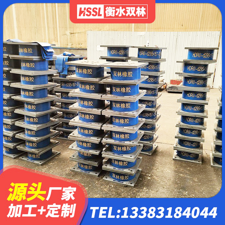 胶州市抗震式隔震支座定制 胶州市建筑减隔震支座多少钱 胶州市成品橡胶隔震支座厂家 胶州市LNR700天然橡胶隔震支座多少钱