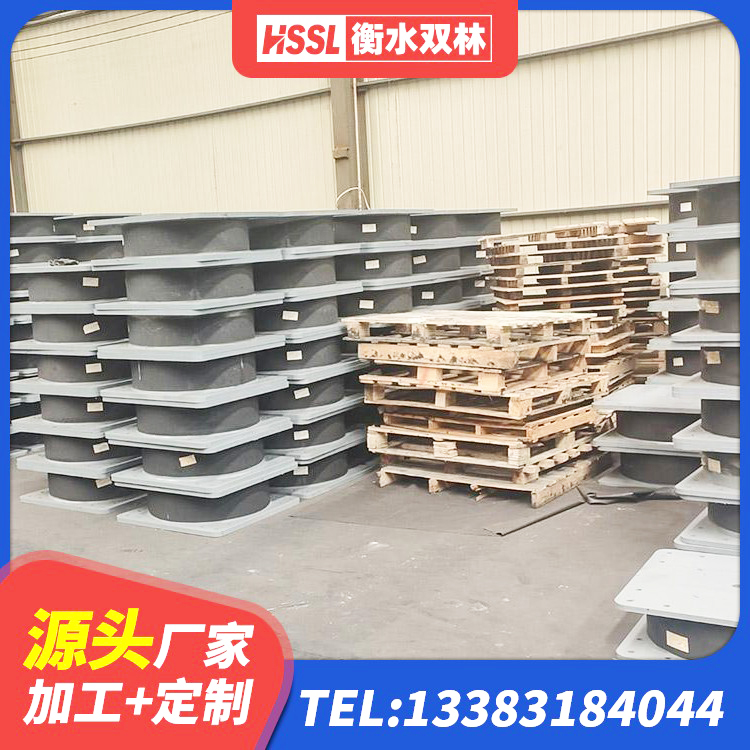 胶州市建筑铅芯隔振支座厂家 胶州市隔震减震橡胶隔震支座源头工厂 胶州市建筑铅芯防震支座厂家 胶州市LNR500隔震支座厂家电话 - 第5张