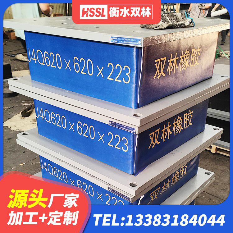 胶州市隔震支座LRB600厂家电话 胶州市LNR橡胶隔震支座400生产厂家 胶州市LNR1000橡胶支座生产加工 胶州市LNR300支座厂家 - 第2张