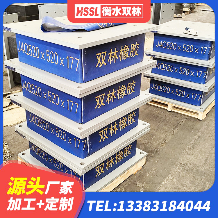 胶州市隔震支座LNR700-Ⅱ源头工厂 胶州市HDR1000高阻尼橡胶隔震支座厂家电话 胶州市隔震支座D800源头工厂 胶州市LNR水平分散型隔震支座生产厂家 - 第3张