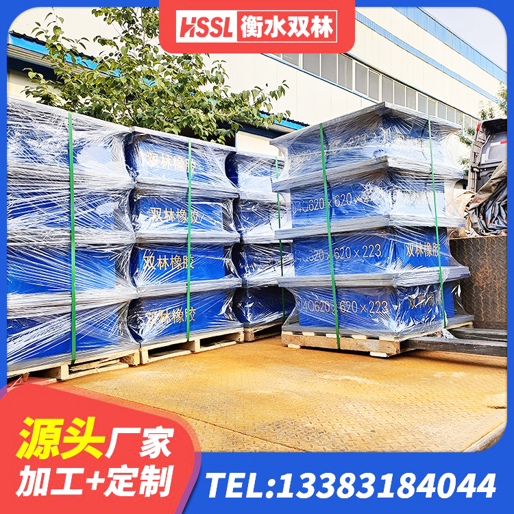 胶州市橡胶抗震支座厂商源头工厂 胶州市LRB隔震支座800源头工厂 胶州市建筑橡胶隔震支座JG厂家 胶州市LNR300天然橡胶隔震支座多少钱 - 第4张