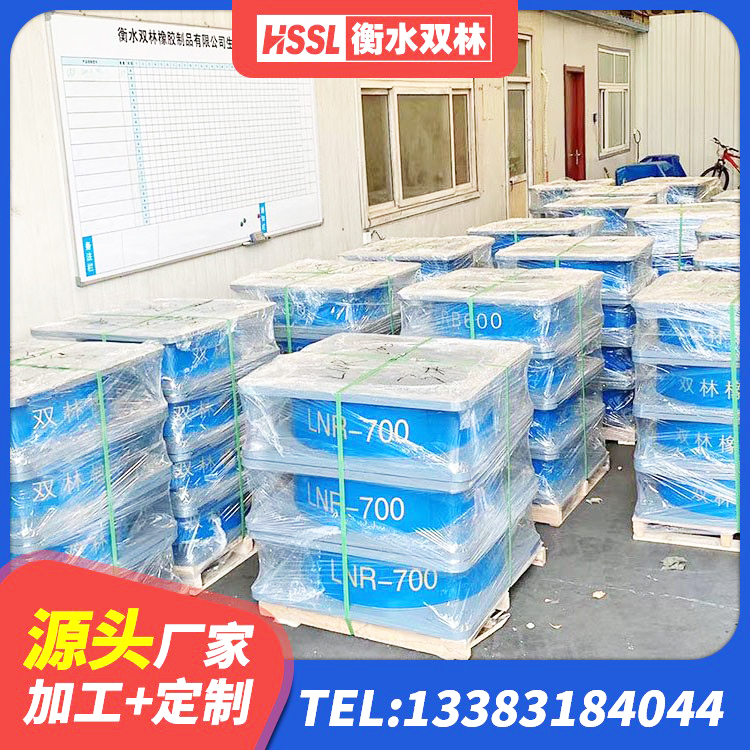 胶州市Y4Q铅芯隔震支座厂家 胶州市LNR300橡胶隔震支座厂家 胶州市LRB600隔震支座源头工厂 胶州市橡胶隔震支座 - 第6张