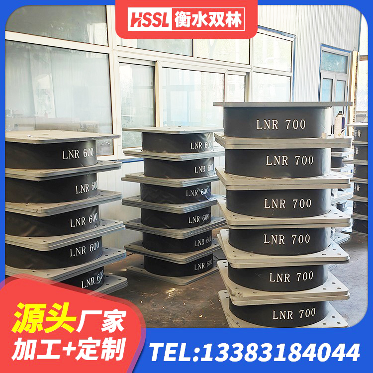 胶州市HDR1100高阻尼建筑隔震支座生产厂家 胶州市LNR1500天然橡胶隔震支座厂家电话 胶州市橡胶减隔震支座生产厂家 胶州市高阻尼隔震支座HDR(Ⅰ)-D395×177-G1.0厂家