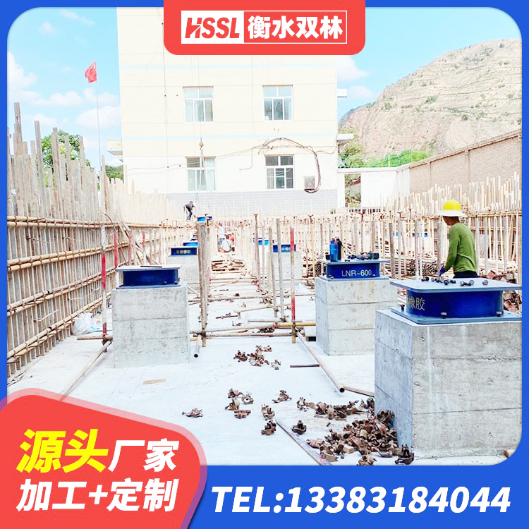 胶州市LNR1400橡胶隔震支座源头工厂 胶州市HDR700橡胶隔震支座源头工厂 胶州市天然橡胶支座(LNR)厂家电话 胶州市LNR300橡胶支座生产厂家 - 第5张