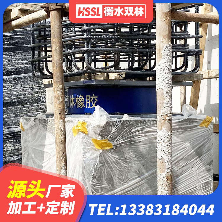 胶州市LNR1400橡胶隔震支座源头工厂 胶州市HDR700橡胶隔震支座源头工厂 胶州市天然橡胶支座(LNR)厂家电话 胶州市LNR300橡胶支座生产厂家 - 第2张