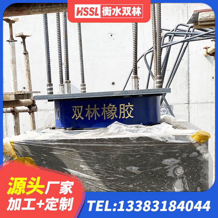 胶州市隔震支座LNR700-Ⅱ源头工厂 胶州市HDR1000高阻尼橡胶隔震支座厂家电话 胶州市隔震支座D800源头工厂 胶州市LNR水平分散型隔震支座生产厂家 - 第4张