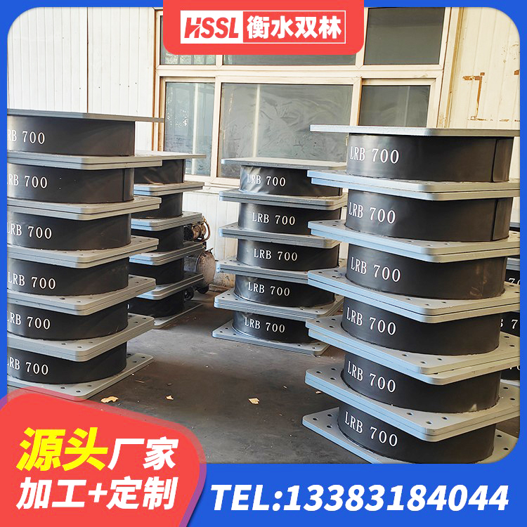 胶州市橡胶隔震支座LNR700生产厂家 胶州市高阻尼减震支座 胶州市建筑橡胶隔震支座LNRLRB 胶州市减震支座源头工厂 - 第2张