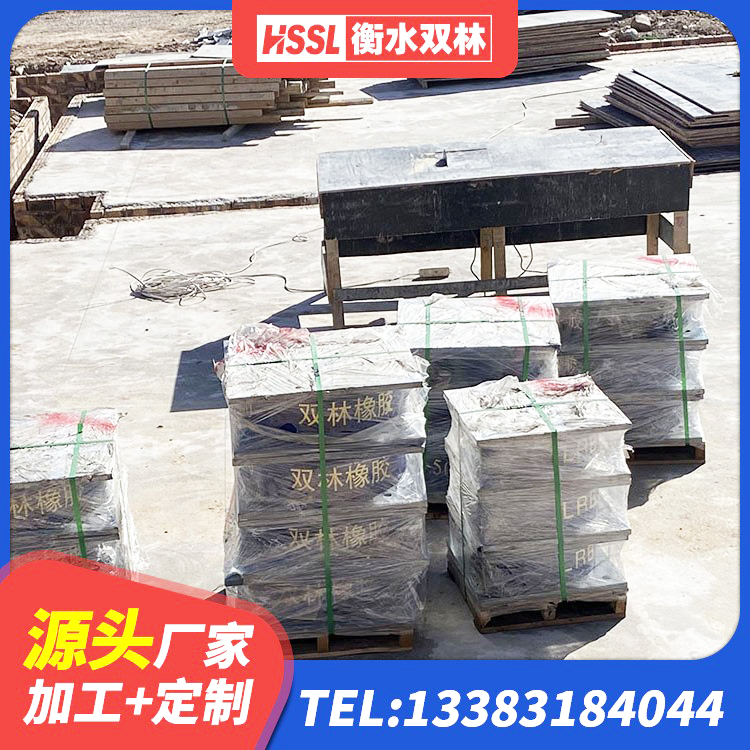 胶州市LRB支座什么价格 胶州市钢结构建筑抗震支座生产厂家 胶州市铅芯隔震支座Y4Q420*133G1.0生产厂家 胶州市铅芯叠层隔震支座多少钱 - 第4张