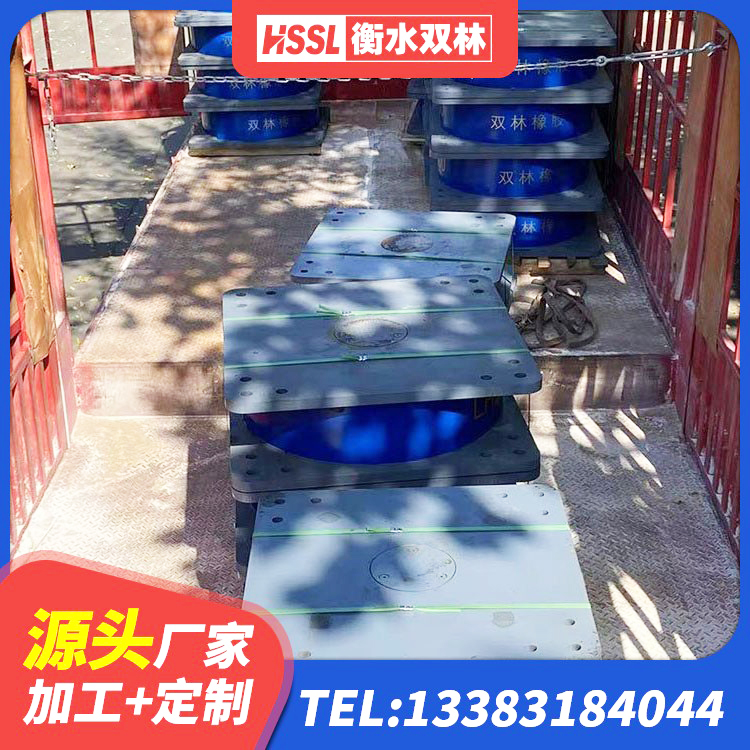 胶州市LRB支座什么价格 胶州市钢结构建筑抗震支座生产厂家 胶州市铅芯隔震支座Y4Q420*133G1.0生产厂家 胶州市铅芯叠层隔震支座多少钱 - 第2张