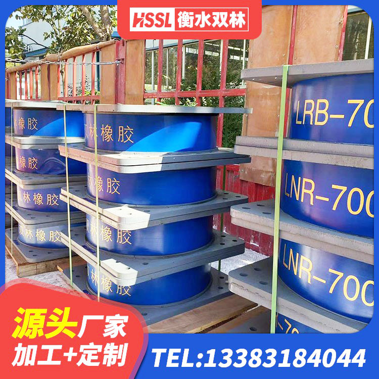 胶州市隔震支座LRB600厂家电话 胶州市LNR橡胶隔震支座400生产厂家 胶州市LNR1000橡胶支座生产加工 胶州市LNR300支座厂家 - 第3张