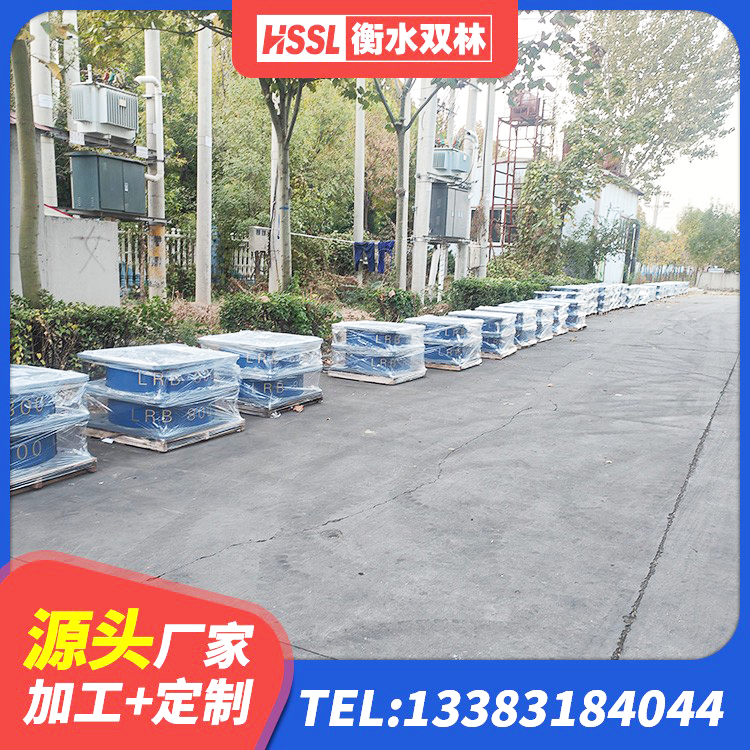 胶州市房屋隔震橡胶支座什么价格 胶州市SHDR较高阻尼隔震支座厂家 胶州市隔震支座厂家 胶州市LRB1400支座源头工厂 - 第7张