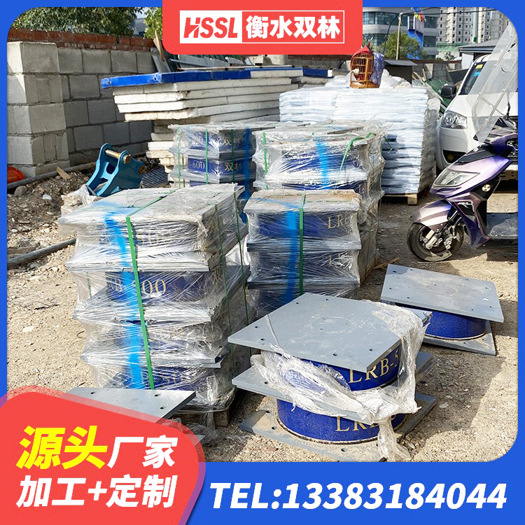 胶州市建筑二型隔震支座源头工厂 胶州市LNR隔震橡胶支座什么价格 胶州市建筑减震橡胶隔震支座生产厂家 胶州市建筑橡胶隔震支座HDR